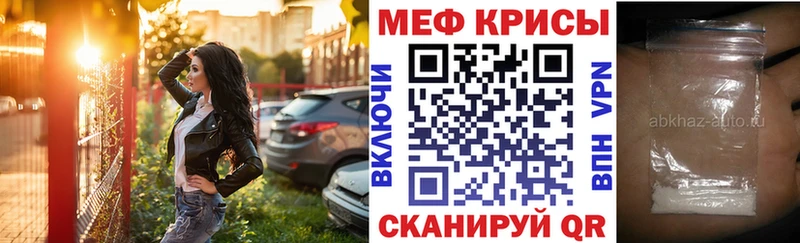 Как найти наркотики Сарапул АМФЕТАМИН A PVP mega ссылка ГАШ Меф мяу мяу