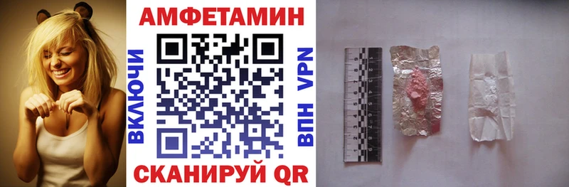 Amphetamine 97% Сарапул
