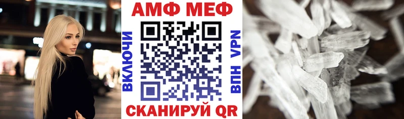 АМФЕТАМИН Premium  Сарапул 