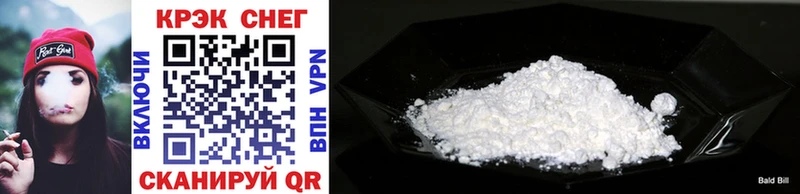 Cocaine FishScale  Сарапул 