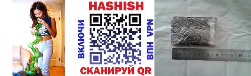 купить наркотик  Сарапул  Гашиш индика сатива 