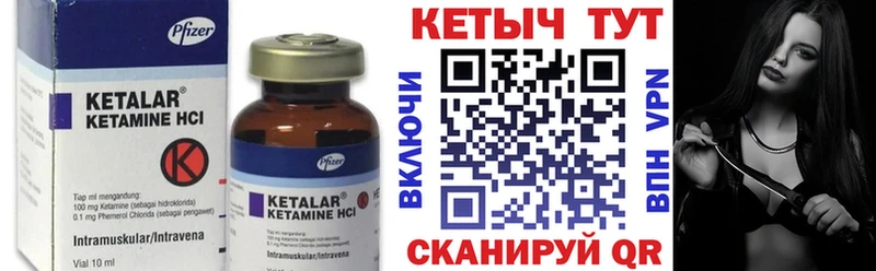 КЕТАМИН ketamine Сарапул
