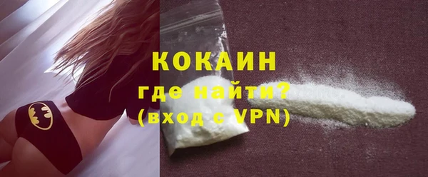 герыч Нефтекумск