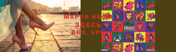 мдма Алексин