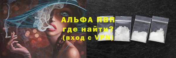 альфа пвп Нефтегорск