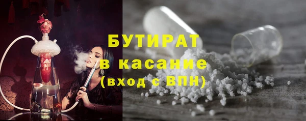 марки nbome Абаза