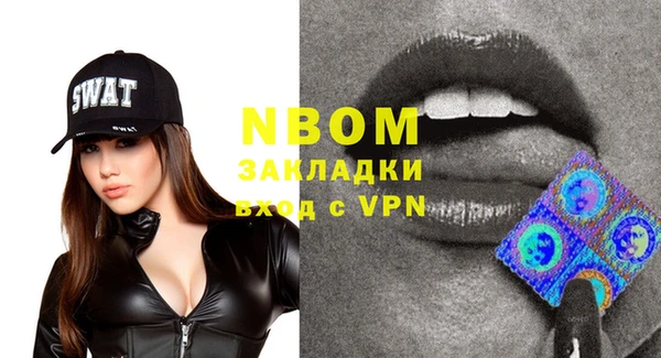 марки nbome Абаза