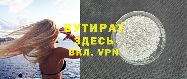 хмурый Абинск