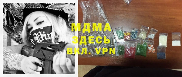 прущая мука Абдулино