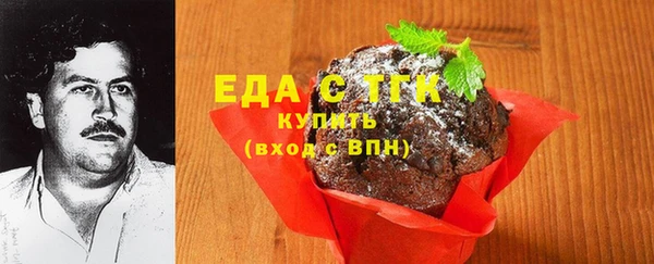 марки nbome Абаза