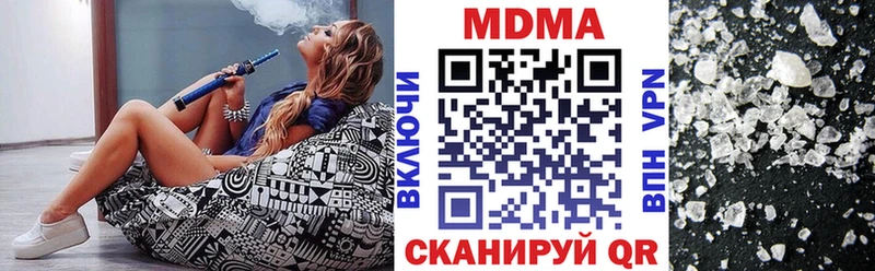 blacksprut рабочий сайт  Сарапул  МДМА Molly 