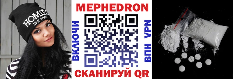 Мефедрон кристаллы  OMG сайт  Сарапул 