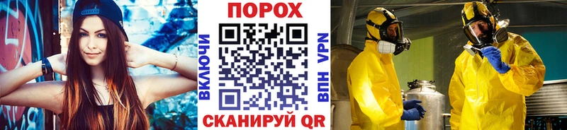 купить закладку  omg ТОР  Первитин Декстрометамфетамин 99.9%  Сарапул 
