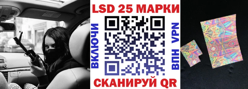 Наркотические марки 1500мкг  Сарапул 