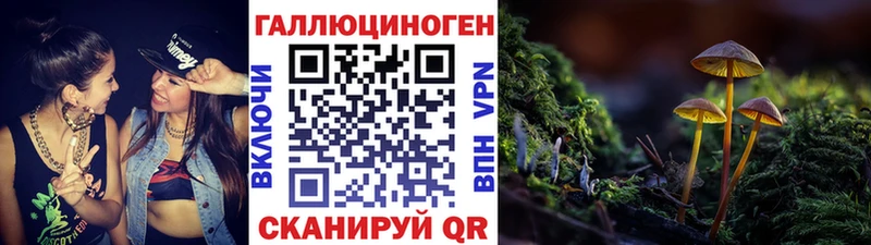 Псилоцибиновые грибы мухоморы  Сарапул 